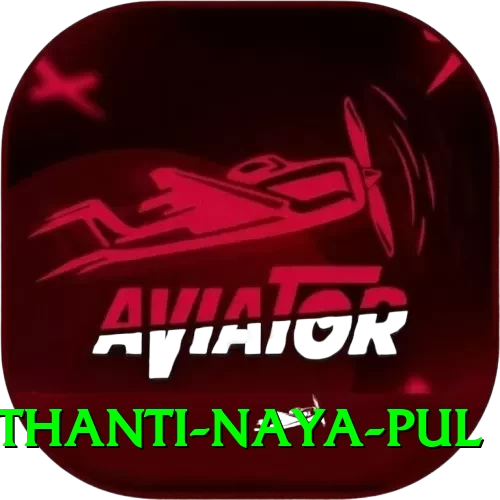 birethanti naya pul Master Pro v2.0.0 - 2