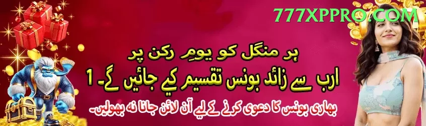 batery bet aviator pk Premium Plus v2.0.0 Screenshot 1