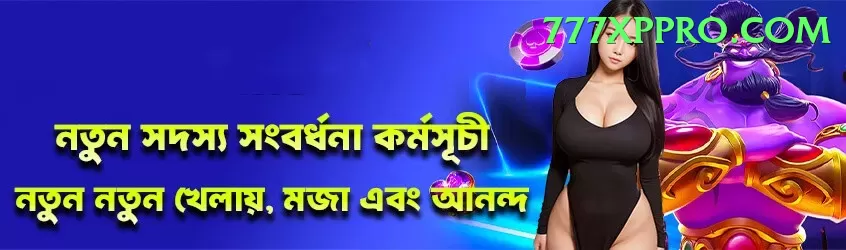 bhanuka rajapaksa Casino Official v5.5.5 Screenshot 1