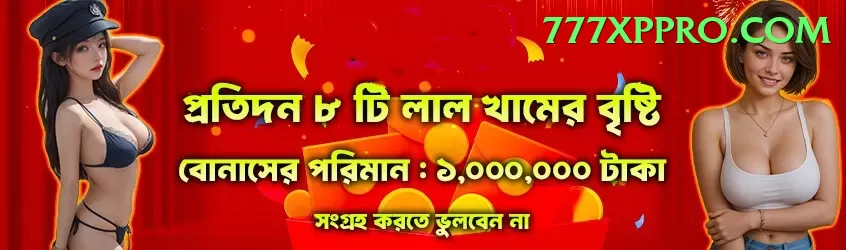 big win slots pakistan Turbo v4.5.5 Screenshot 1