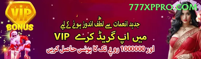 diamer bhasha dam Max v1.4.0 Screenshot 1