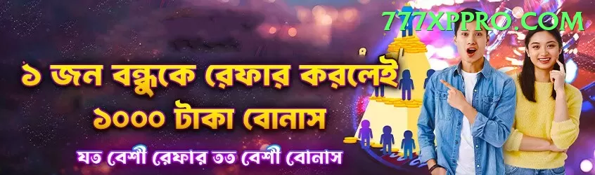 pakjackpot Mobile Deluxe Screenshot 1