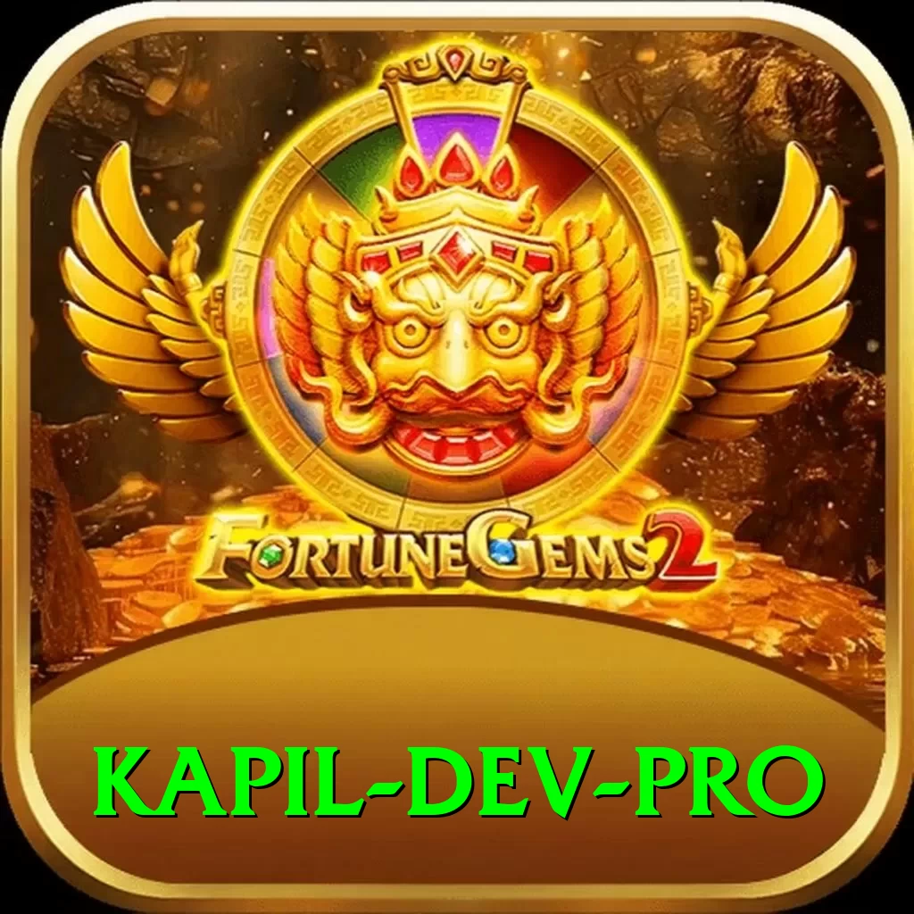kapil dev Prime Rewards - 2