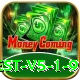 luck33 Gold Latest v5.1.9