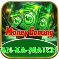 pakistan ka match Deluxe Edition v3.7.3