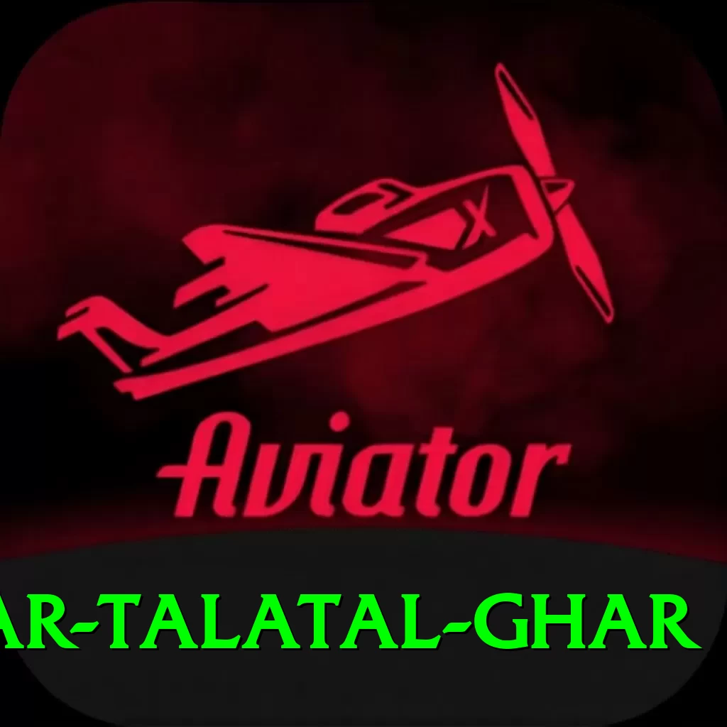 sivsagar talatal ghar Premium Plus v4.1.6 - 2